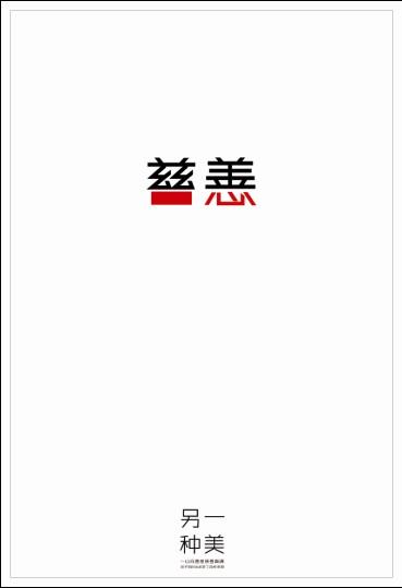 仿制假中信银行支票